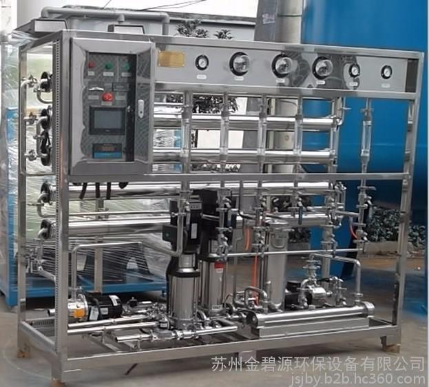醫(yī)療器械 純化水設(shè)備