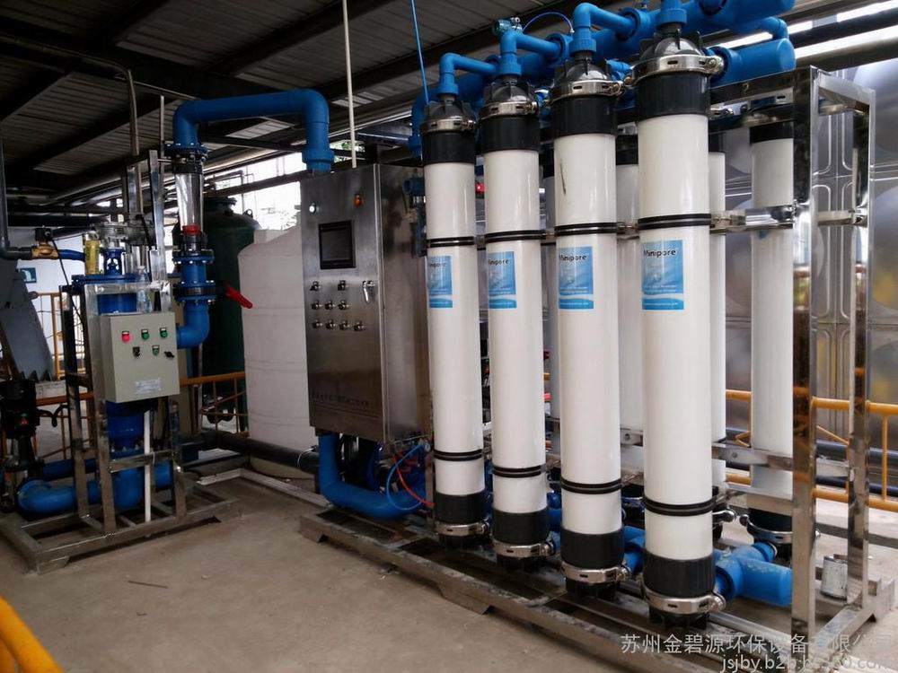 電鍍行業 廢水回用設備