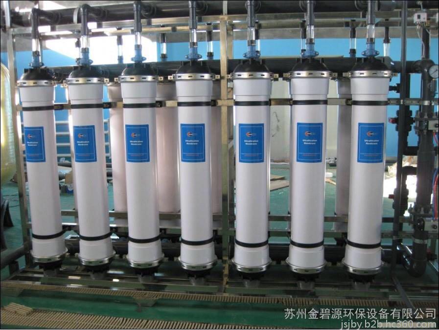 金碧源 供應 1-100T 超濾設備