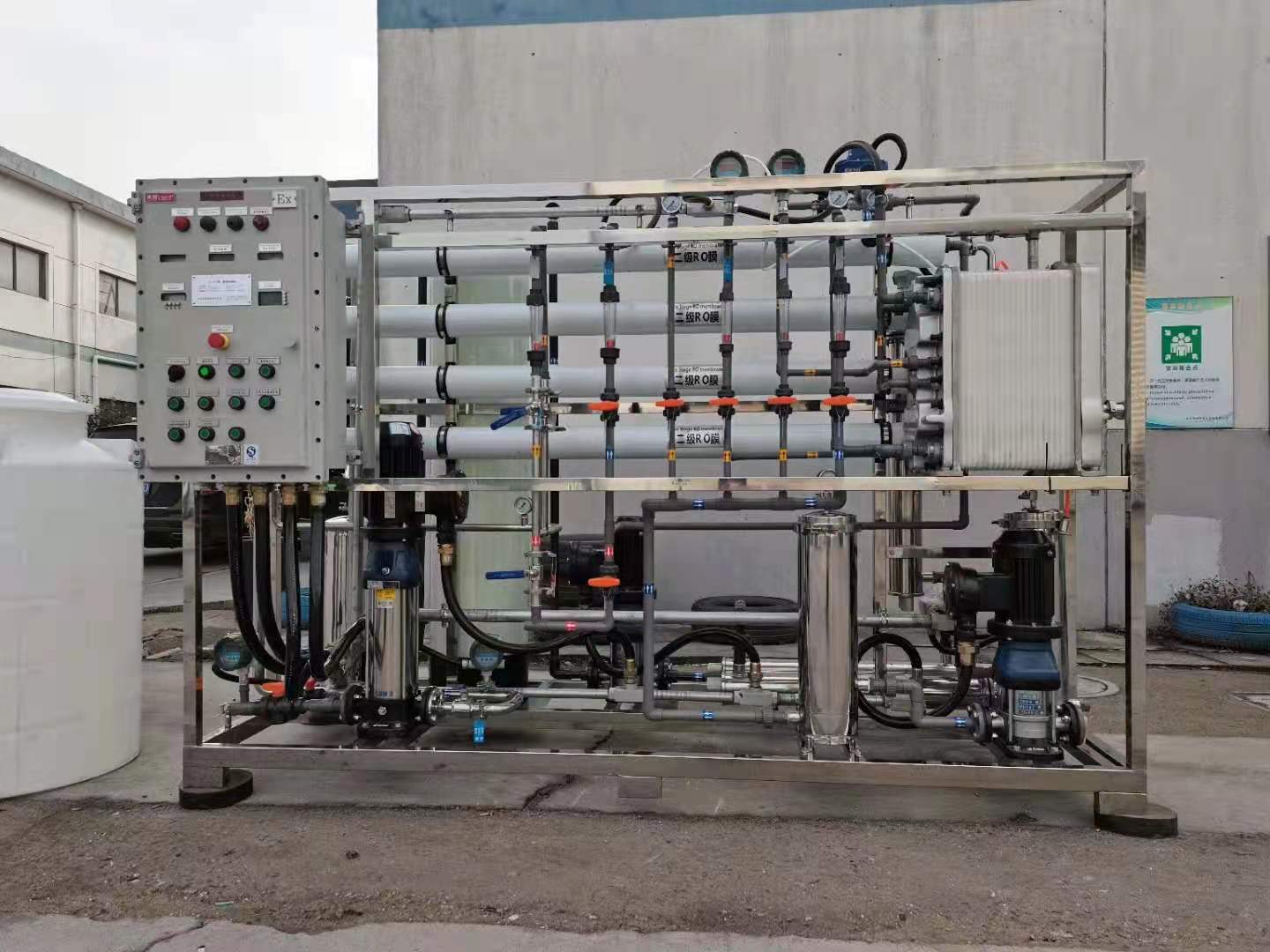 防爆型純水設(shè)備